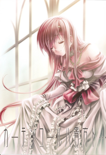 (C78) [みりおんばんく (瀬之本久史)] カーテンコールハ貴方ト… (ハヤテのごとく！)