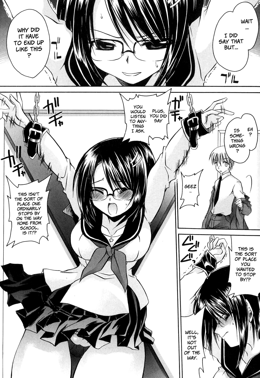 [東雲龍] LOVE＆HATE ～LOVELY SLAVE～ [英訳]