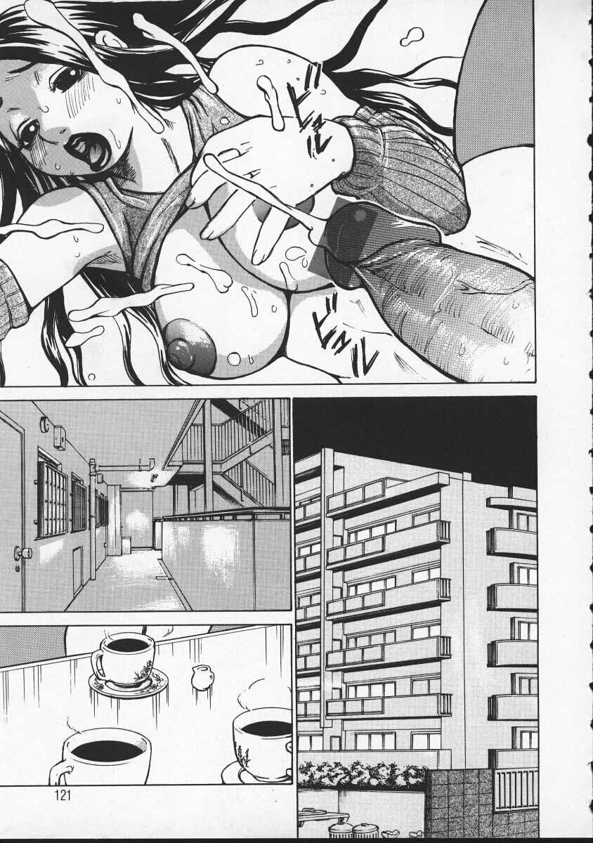 [吉良広義] わかな先生に気をつけろ! [英訳]