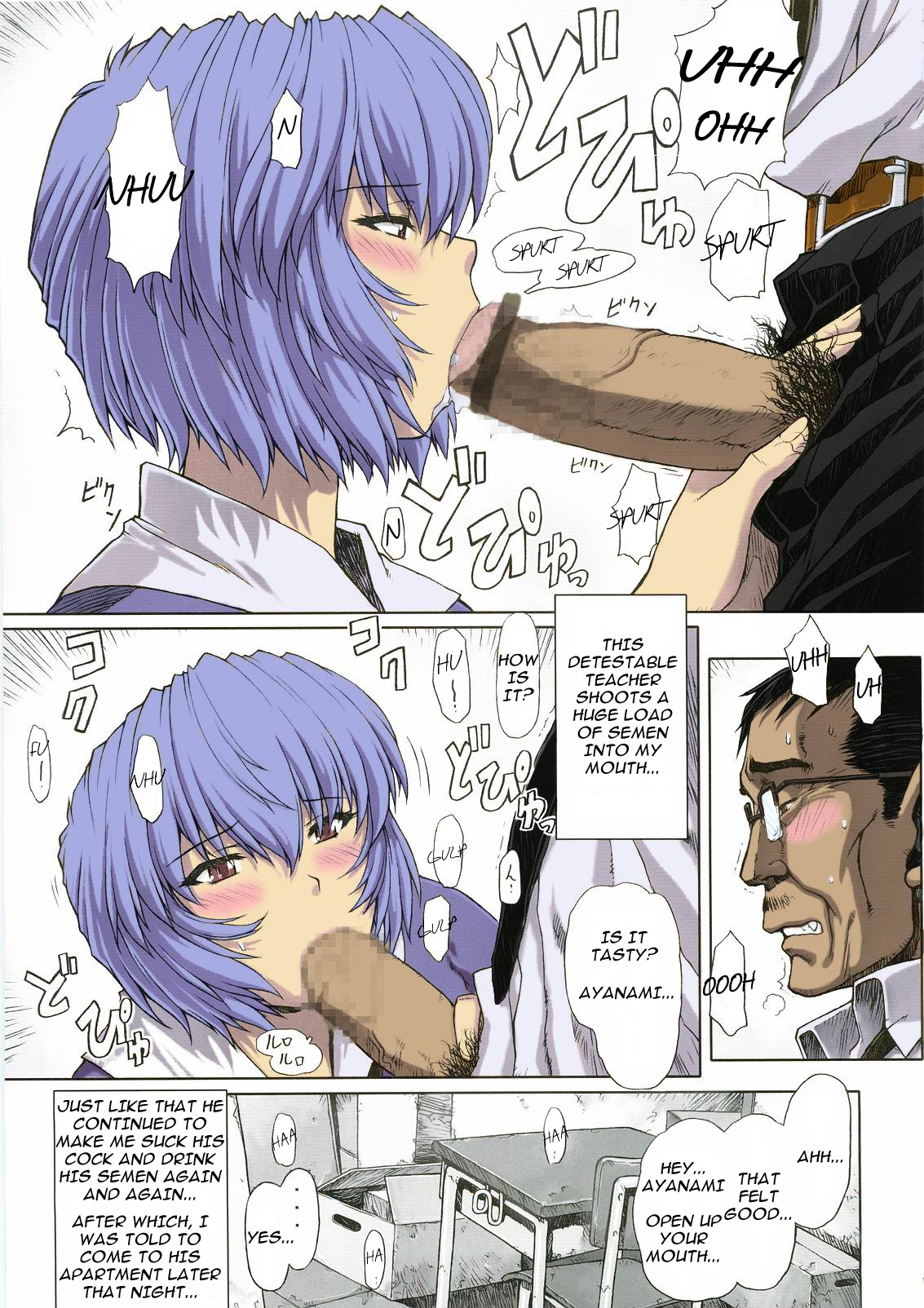 (C69) [なかよひモグダン (モグダン)] 綾波レイ００ (新世紀エヴァンゲリオン) [英訳] [カラー化]