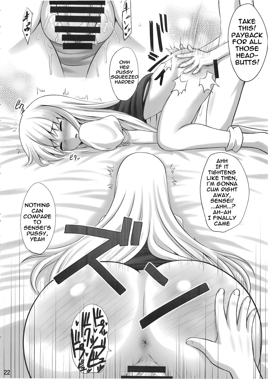 (例大祭7) [腹痛起こす (悔王)] おっけー寝 (東方Project) [英訳]