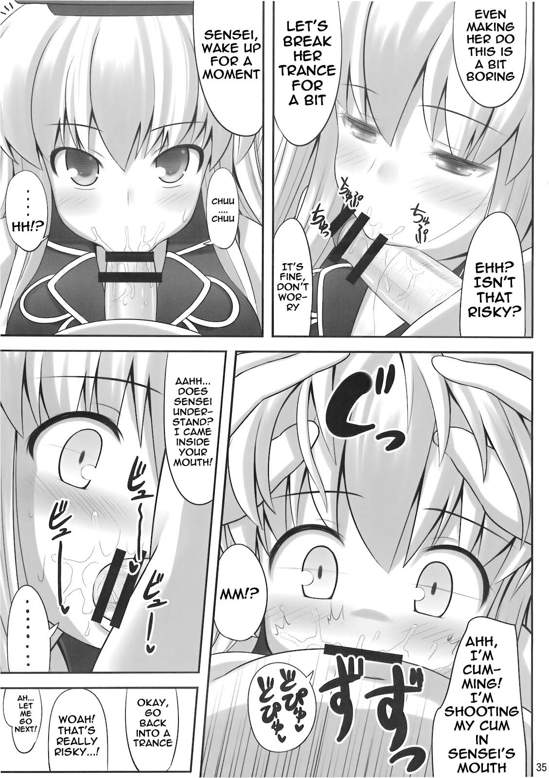 (例大祭7) [腹痛起こす (悔王)] おっけー寝 (東方Project) [英訳]