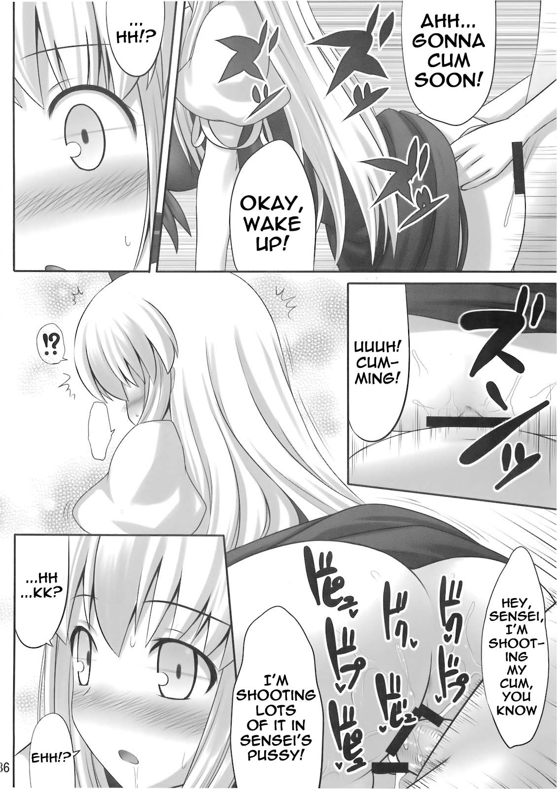 (例大祭7) [腹痛起こす (悔王)] おっけー寝 (東方Project) [英訳]