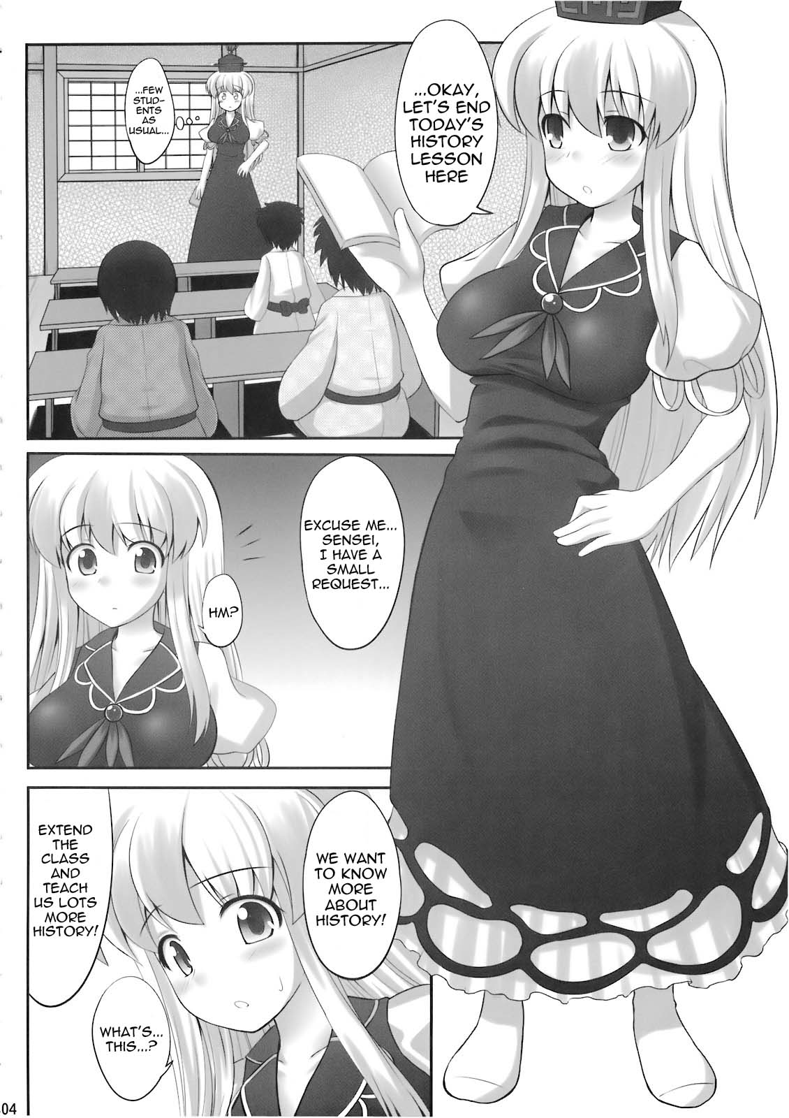 (例大祭7) [腹痛起こす (悔王)] おっけー寝 (東方Project) [英訳]