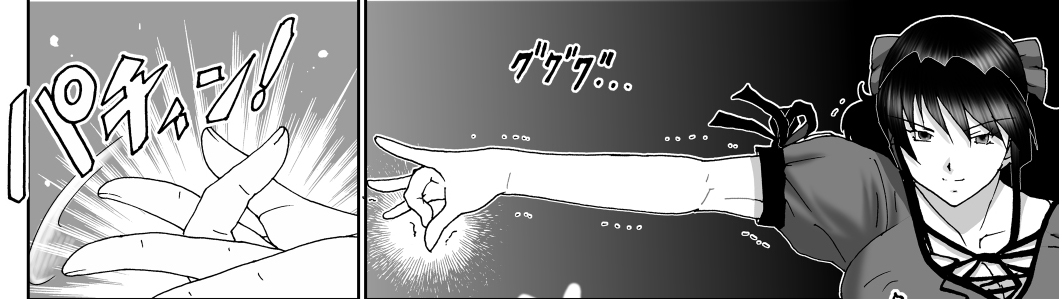 [雷神会 (はるきゲにあ)] いちごハザード1 (いちご100%) [DL版]