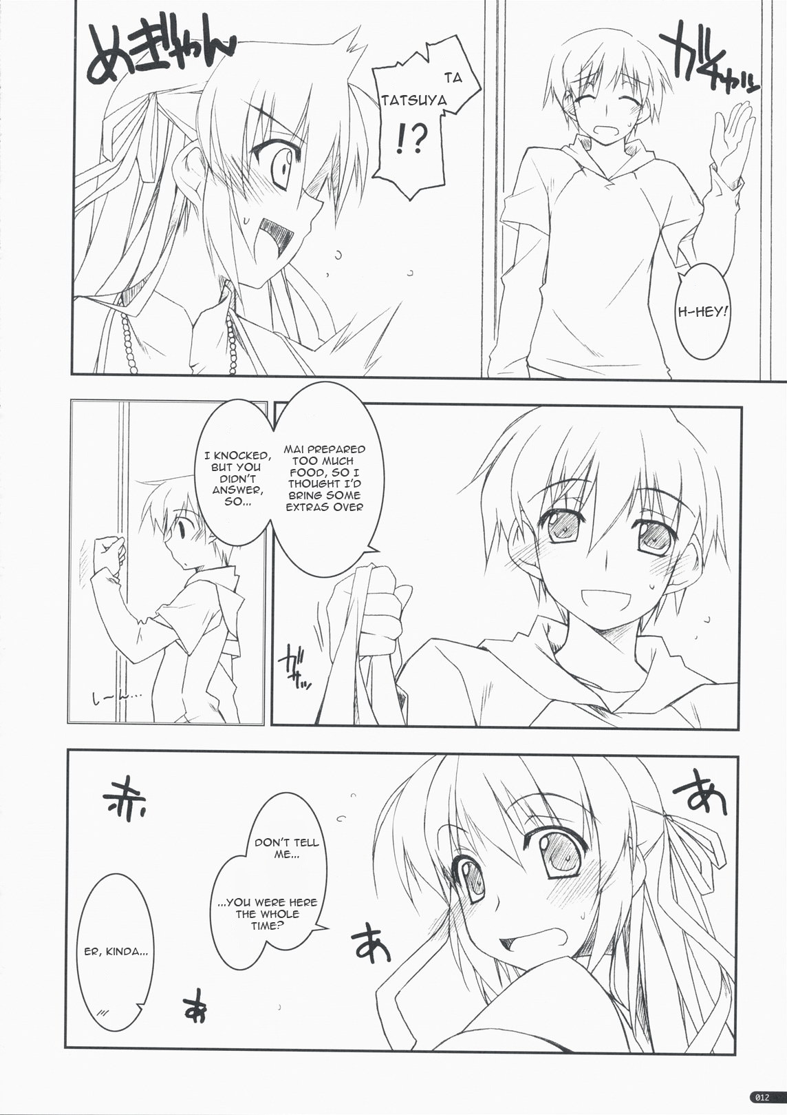 (COMIC1☆3) [行脚堂 (しけー)] 軌道修正 (夜明け前より瑠璃色な) [英語]