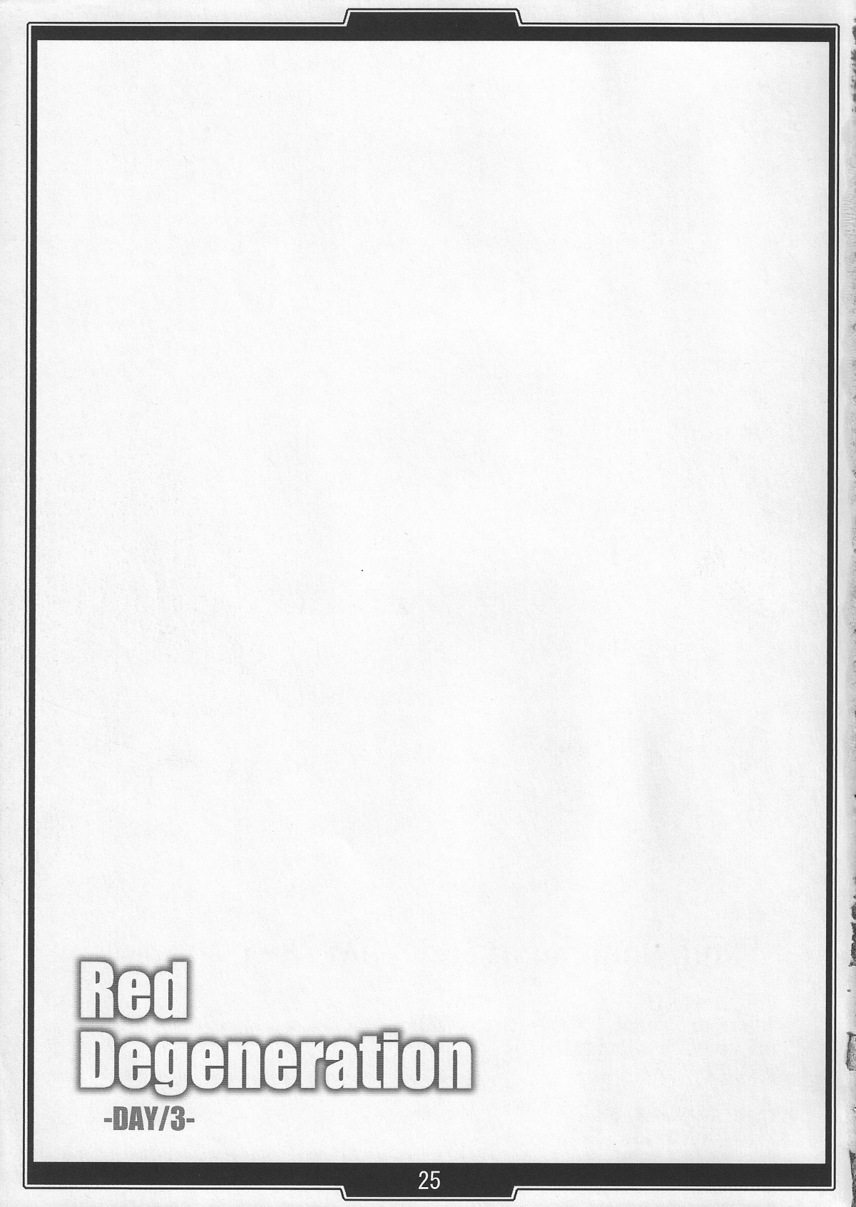 (COMIC1☆2) [H・B (B-RIVER)] Red Degeneration -DAY/3- (Fate/stay night)