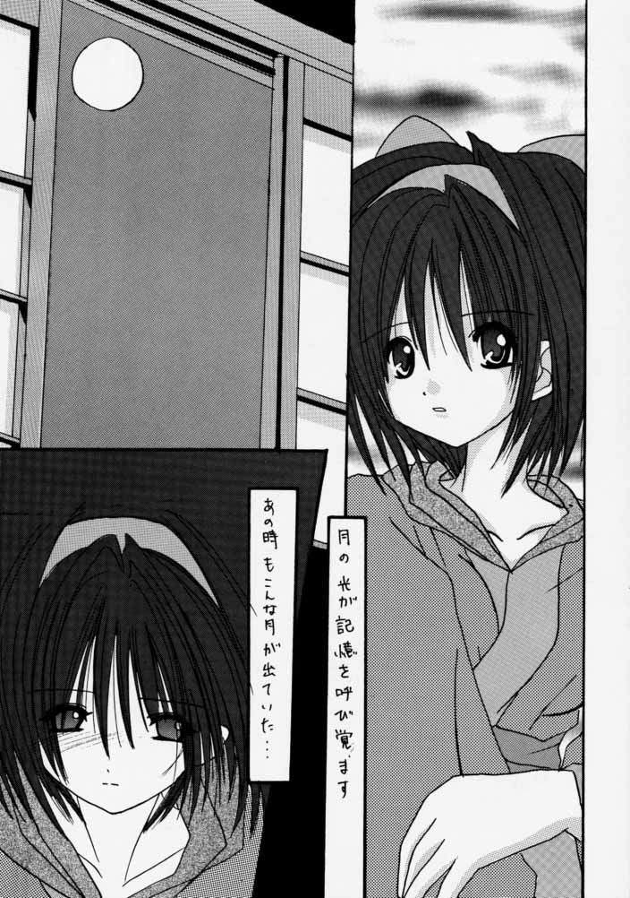 [FINAL EVOLUTION S-RS] 夢幻 (サムライスピリッツ)