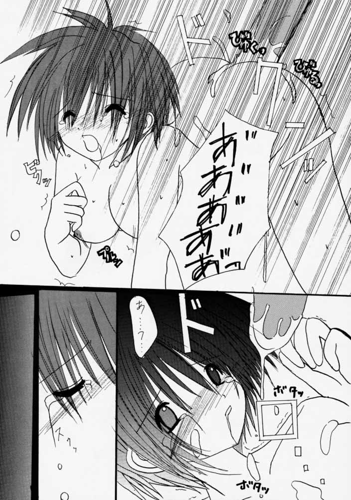 [FINAL EVOLUTION S-RS] 夢幻 (サムライスピリッツ)