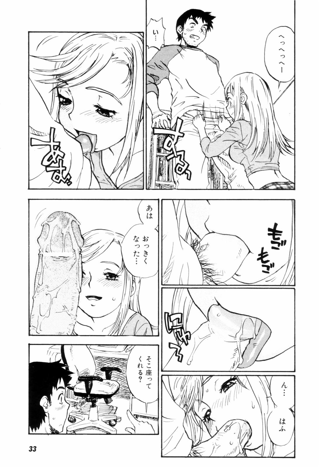 [ZERRY藤尾] カム・トゥギャザー