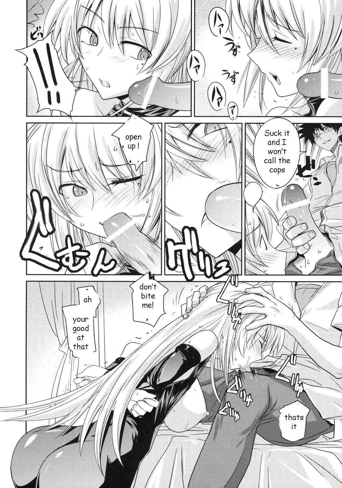 処女を盗む[英語] [書き直し] [EZリライター]