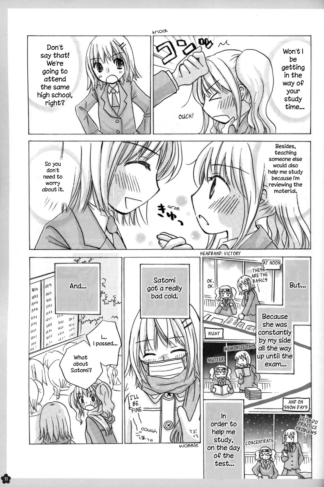 (C76) [ゆりりんの素 (ゆりりん)] 恋のシャレード [英訳]