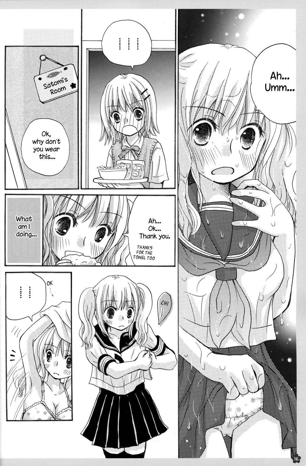 (C76) [ゆりりんの素 (ゆりりん)] 恋のシャレード [英訳]