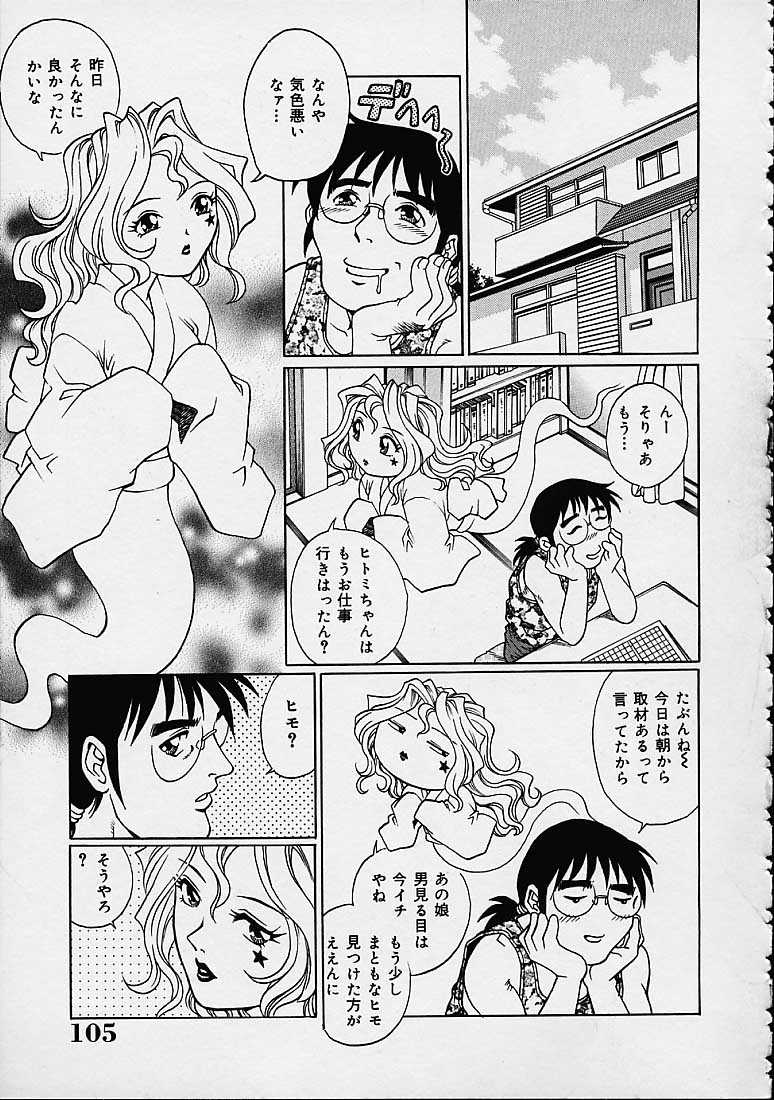 幽霊屋敷ヘいらっしゃい