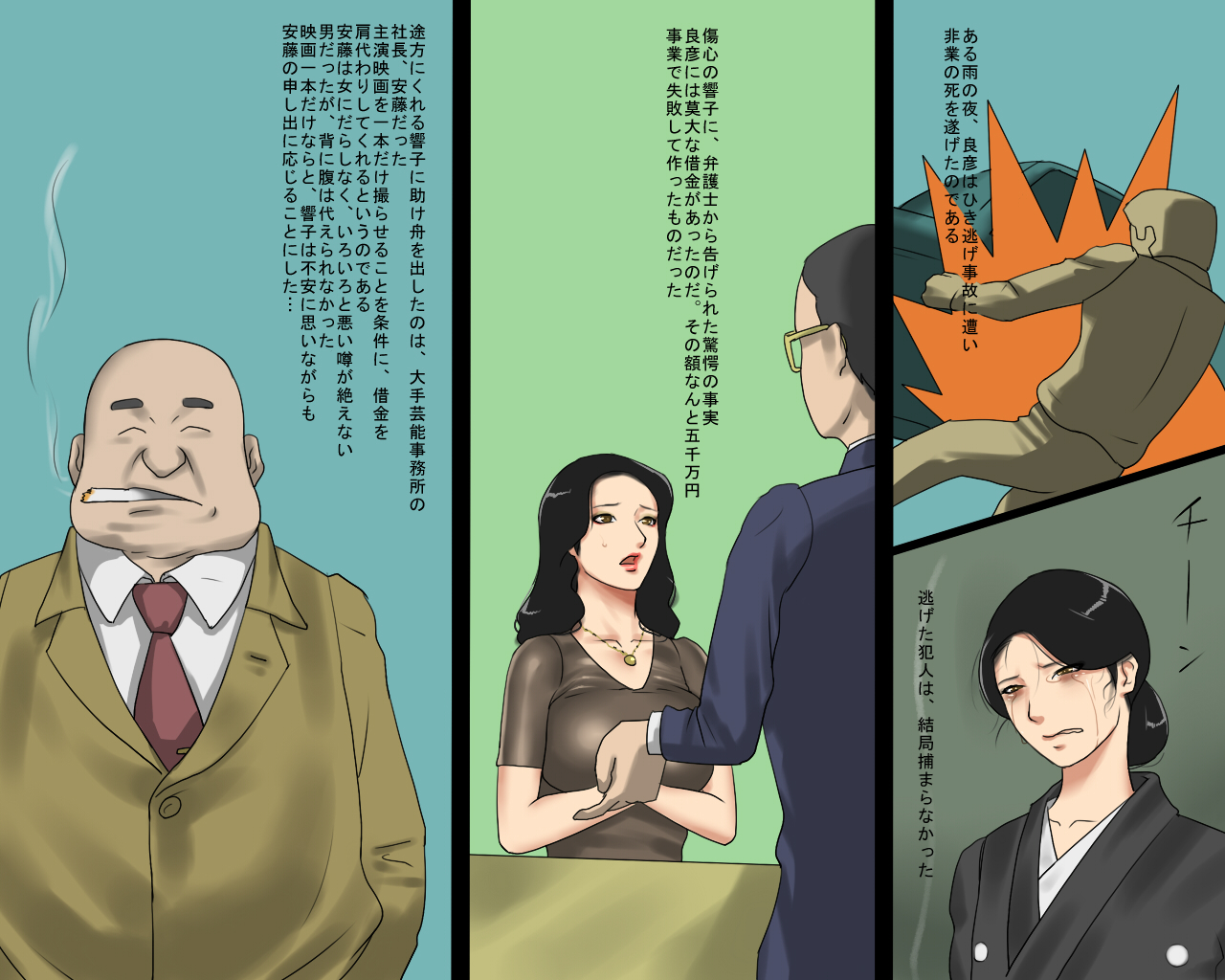 [納屋] 響子と舞衣・屈虐奴隷姉妹