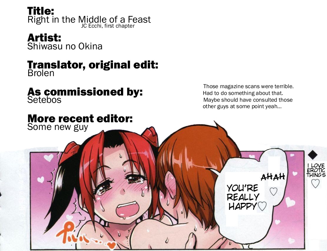 [師走の翁] 宴のまんなか (JCエッチ) [英訳]