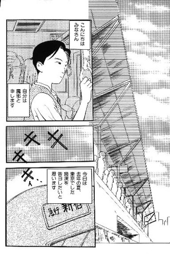 おもちゃ おもちゃ