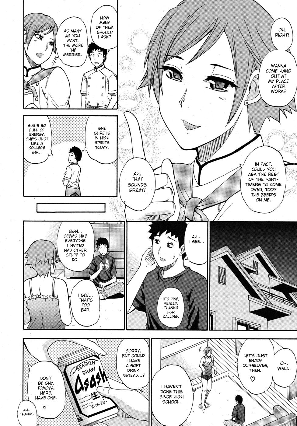 [春城秋介] 有閑デイズ (COMIC MUJIN 2010年7月号) [英訳] [無修正]