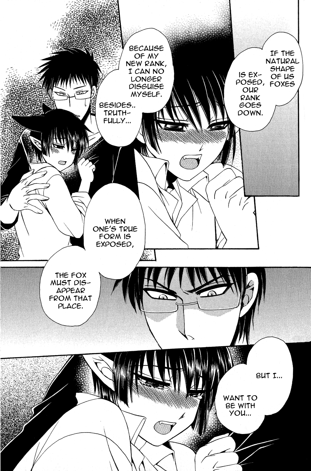 [Dr.天] あやしい★家族計画 第1-3話 [英訳]