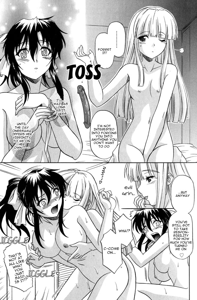 レズエクセレント[ENG]（ドキドキ）