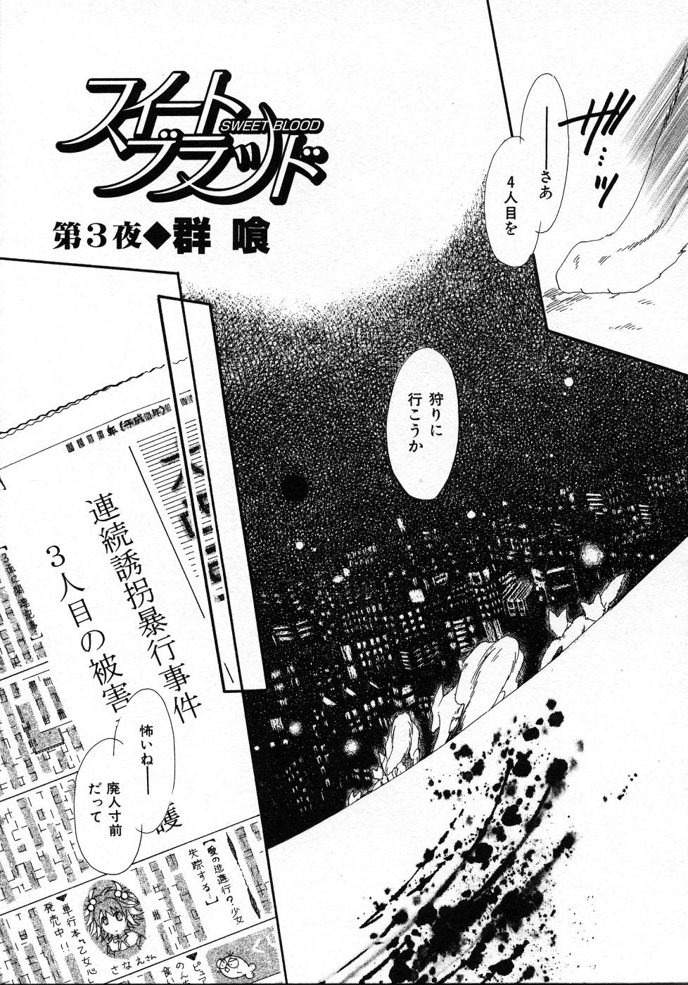 [NYAN] みずいろ・ぴんく