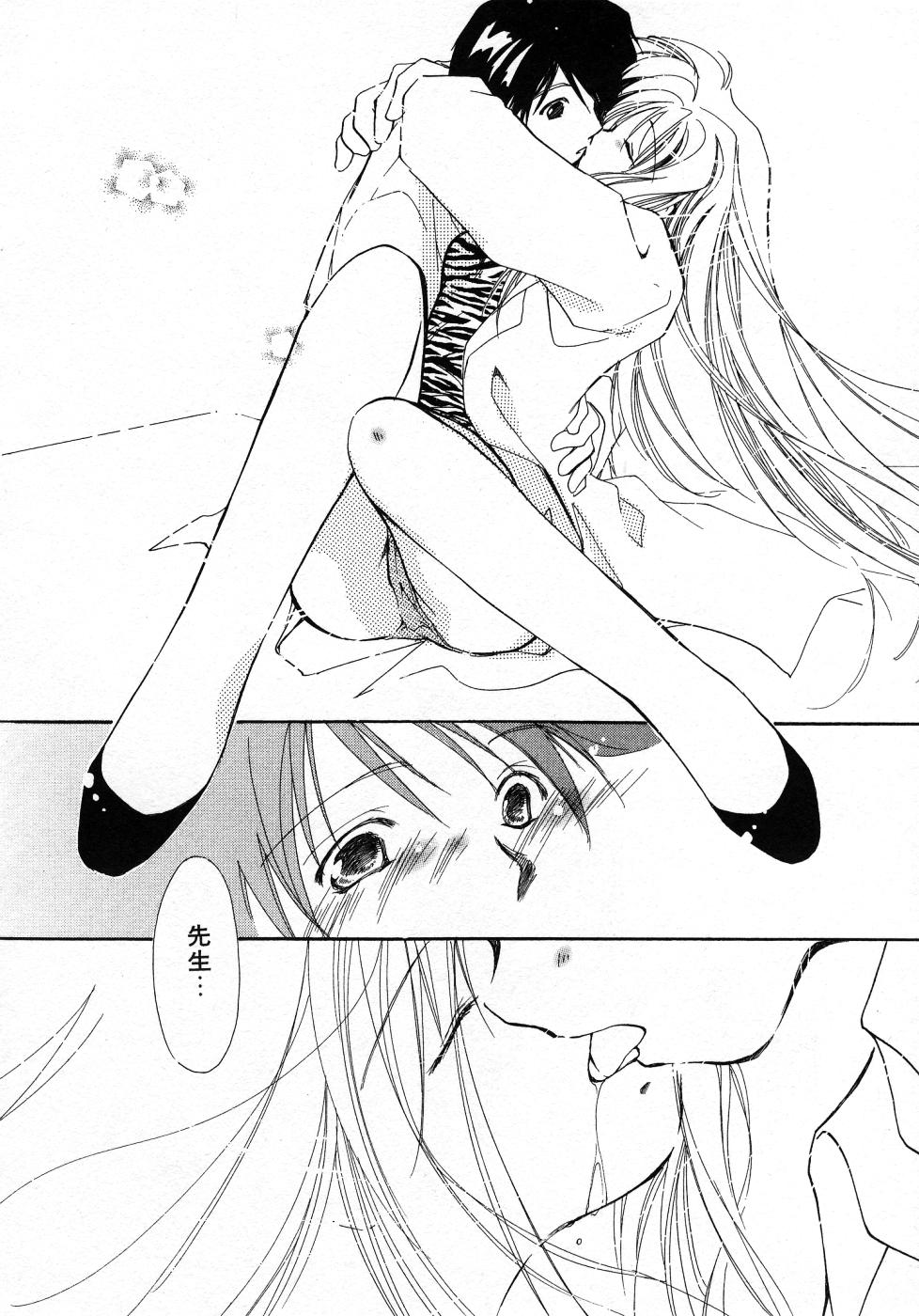 [NYAN] みずいろ・ぴんく