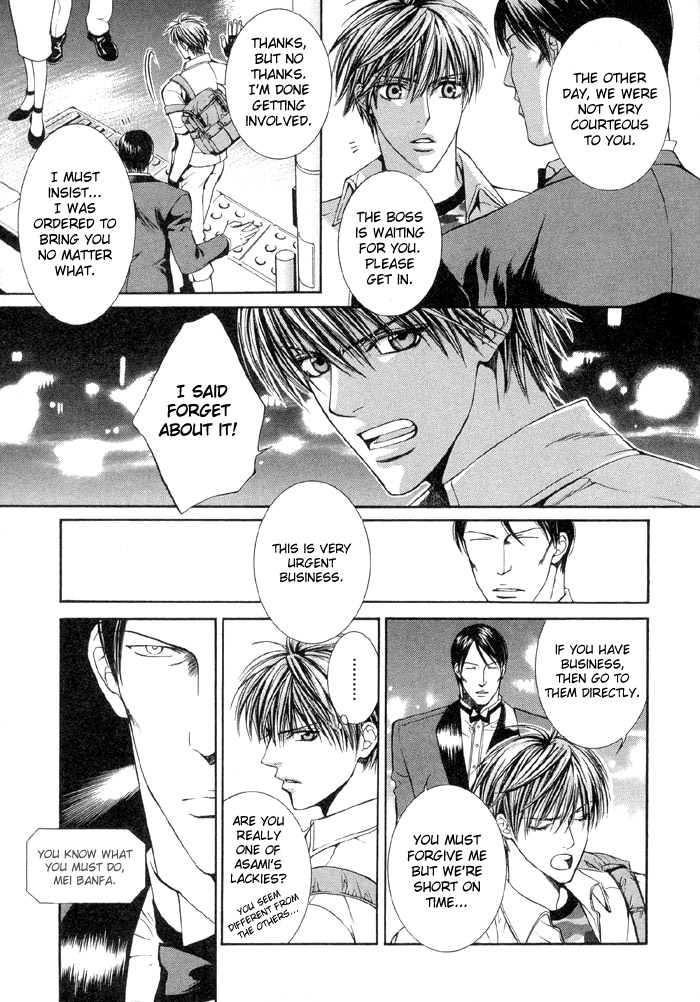 [やまねあやの] ファインダーの標的