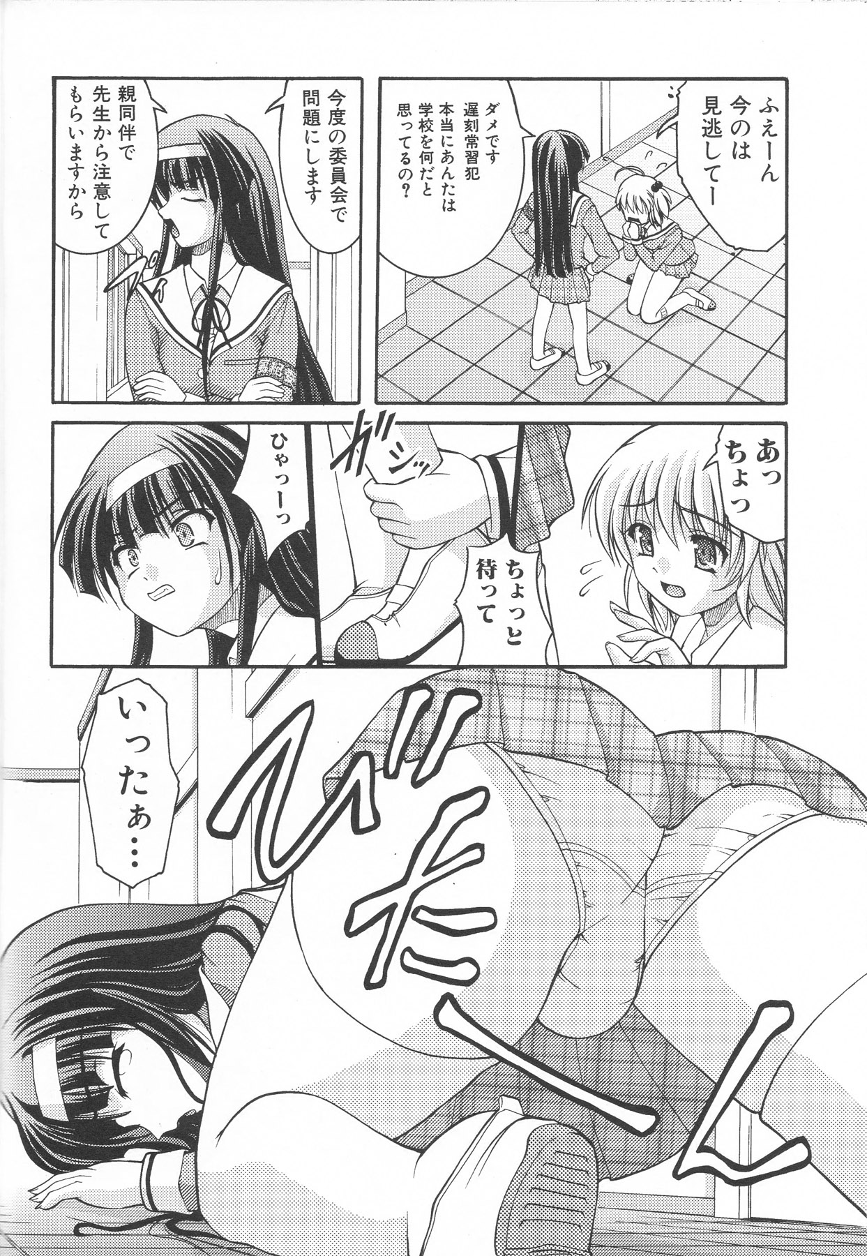 [アンソロジー] ふたなりエクセレント! 3