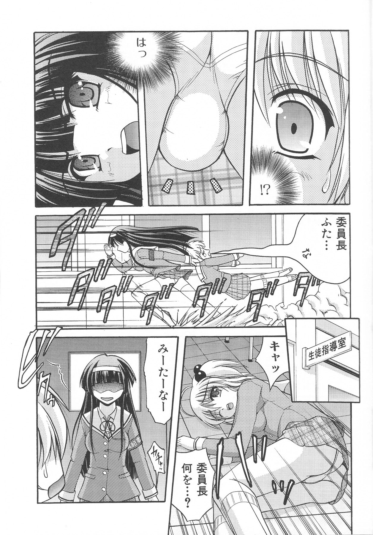 [アンソロジー] ふたなりエクセレント! 3
