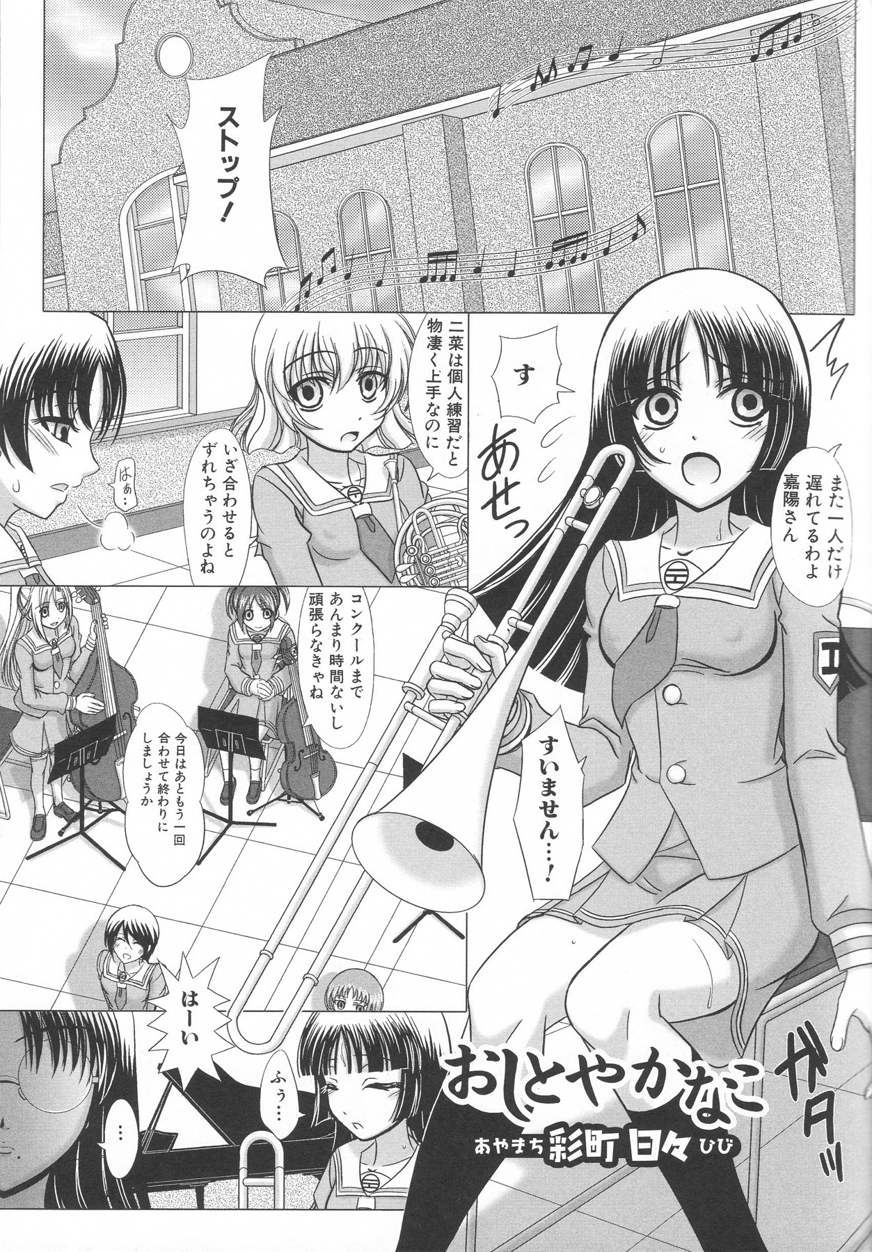 [アンソロジー] ふたなりエクセレント! 3