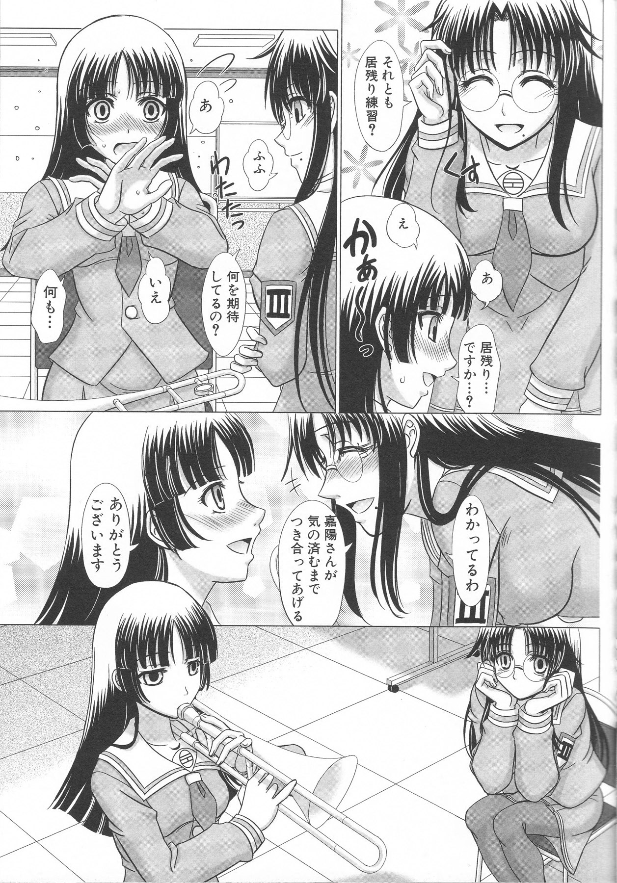 [アンソロジー] ふたなりエクセレント! 3