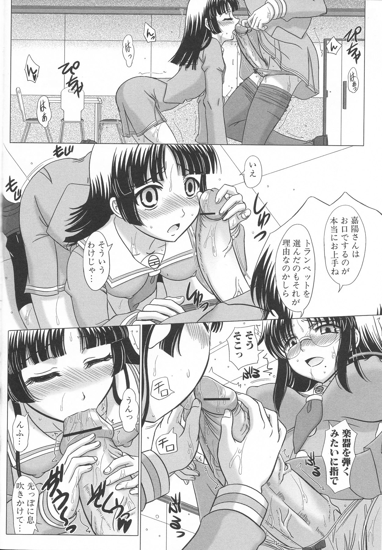 [アンソロジー] ふたなりエクセレント! 3