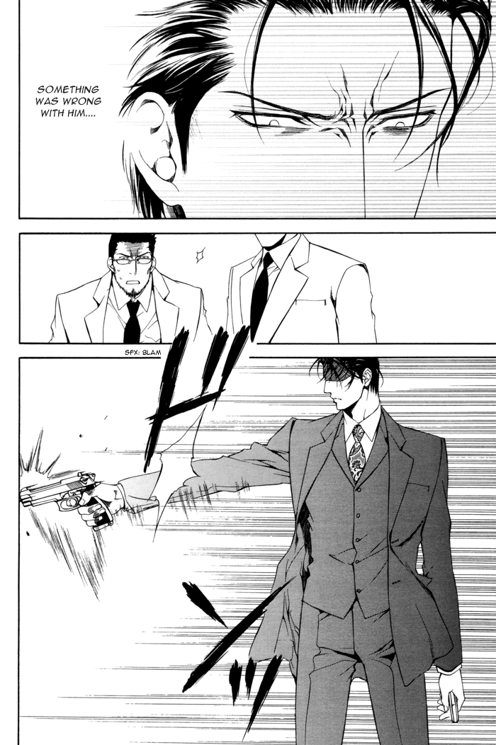 [やまねあやの] ファインダーの真実