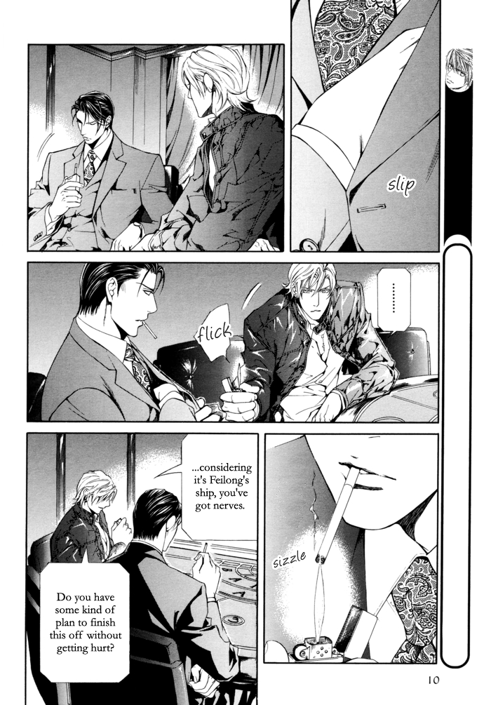 [やまねあやの] ファインダーの真実