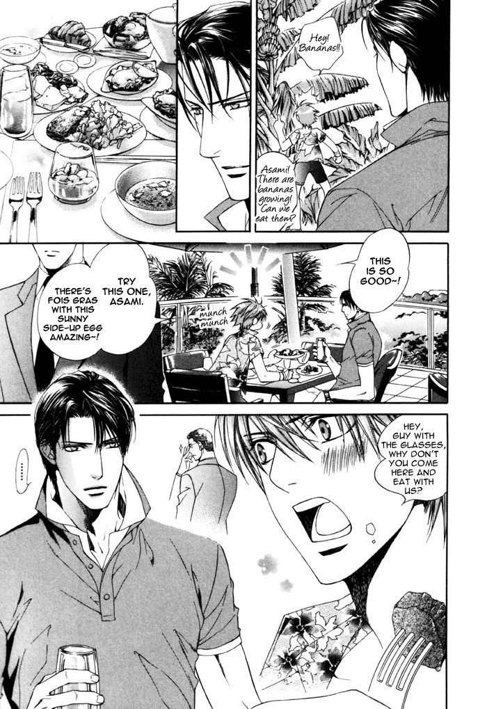 [やまねあやの] ファインダーの真実