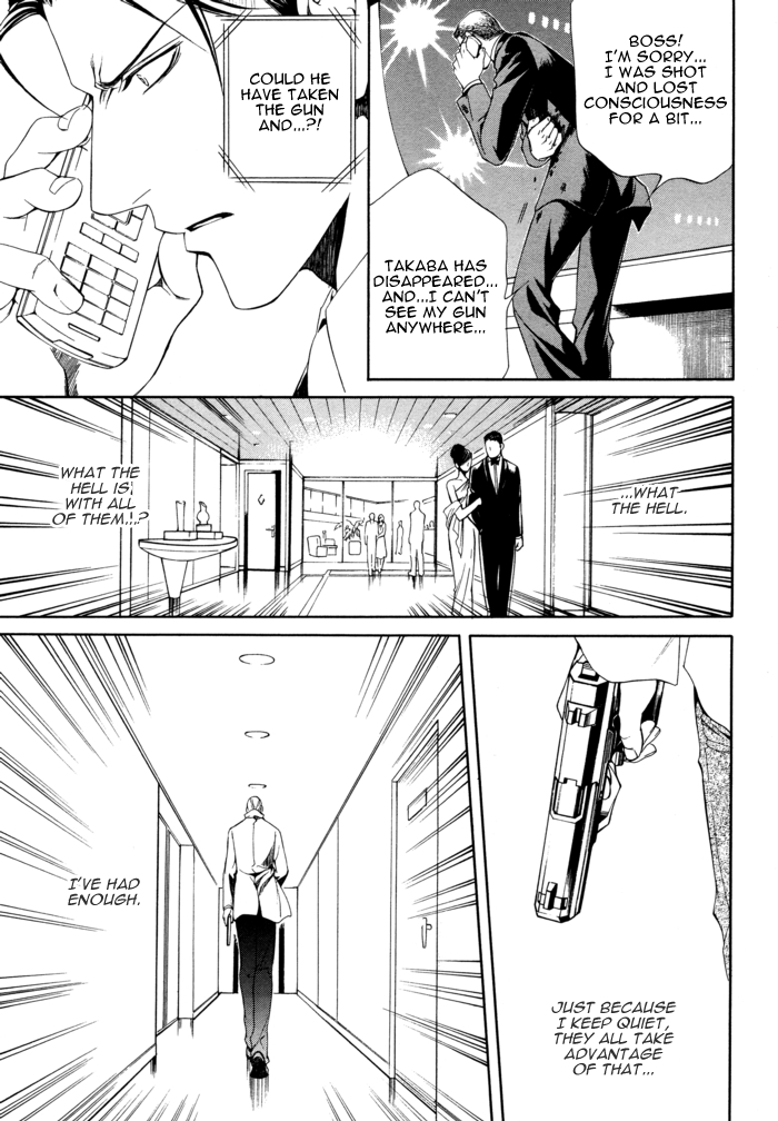 [やまねあやの] ファインダーの真実