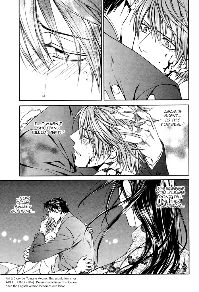 [やまねあやの] ファインダーの真実