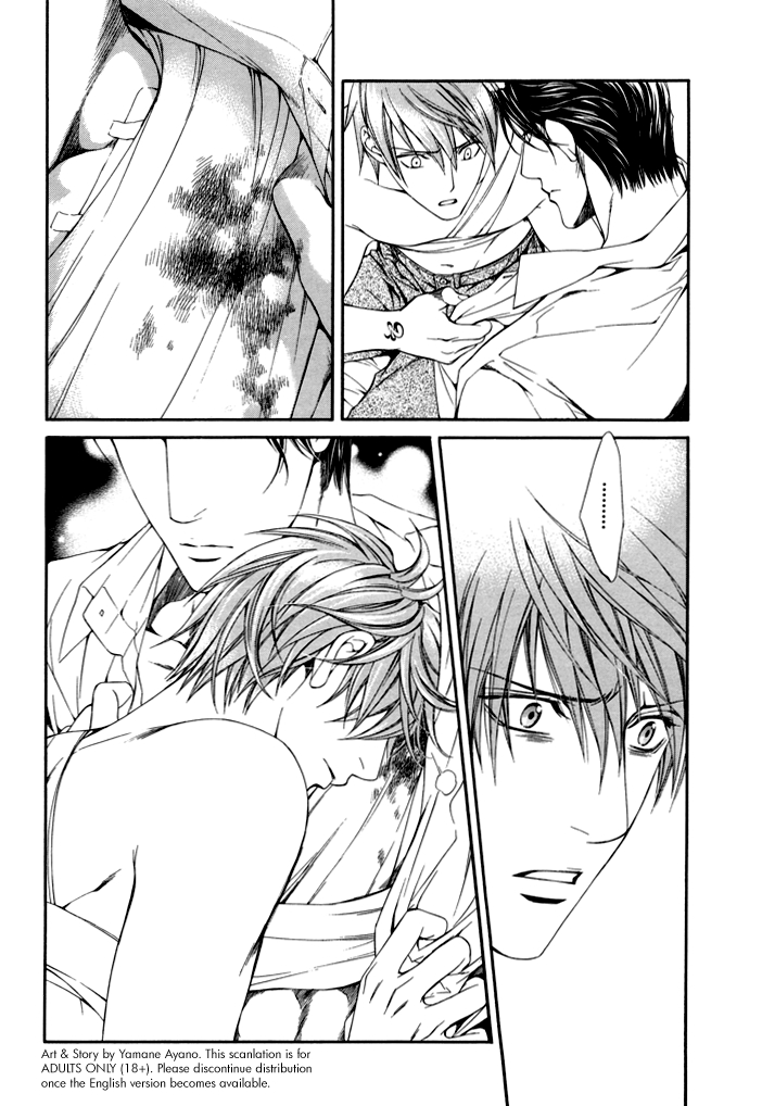 [やまねあやの] ファインダーの真実