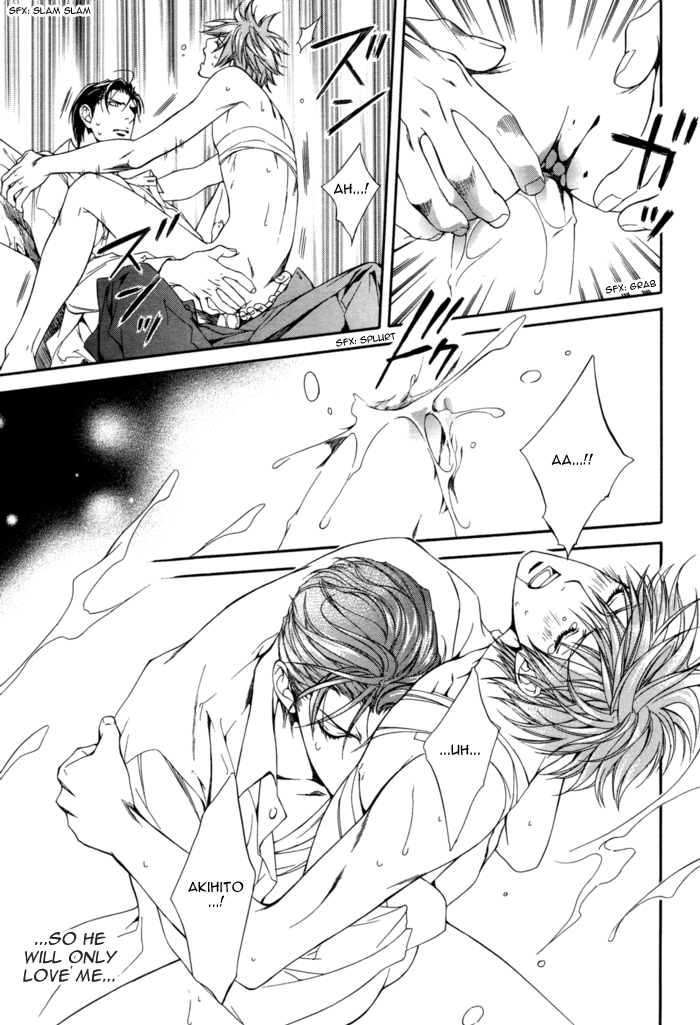 [やまねあやの] ファインダーの真実