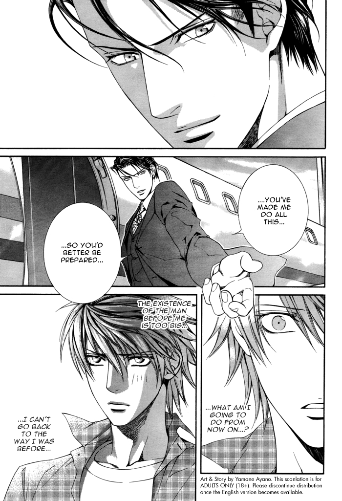 [やまねあやの] ファインダーの真実