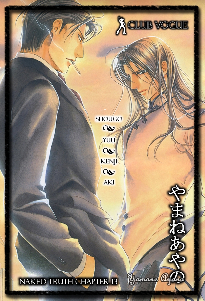 [やまねあやの] ファインダーの真実