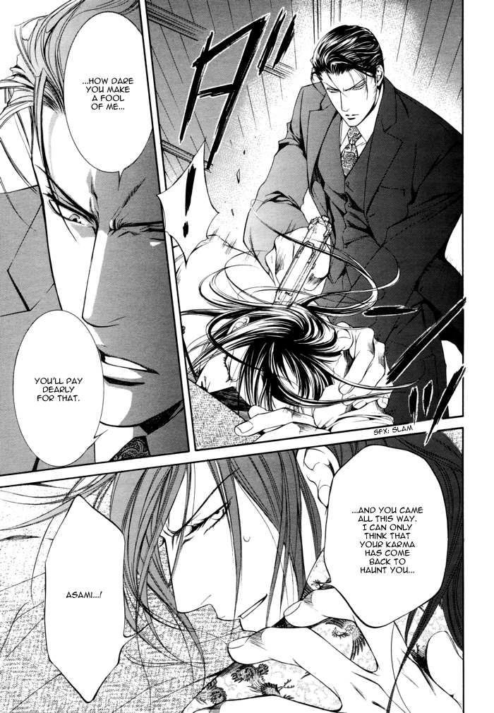 [やまねあやの] ファインダーの真実