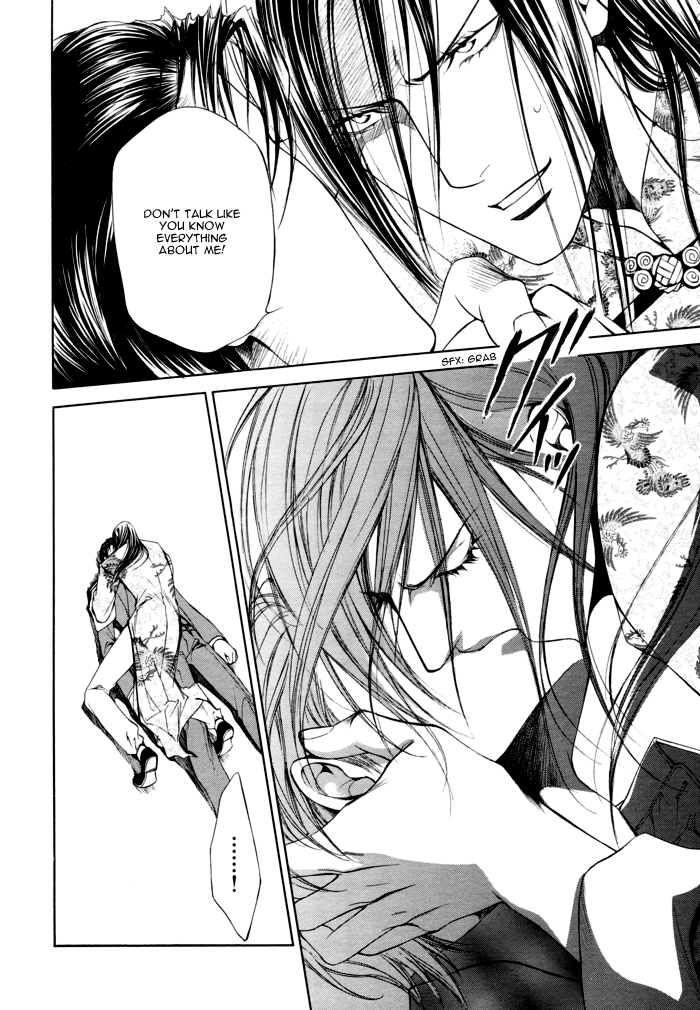 [やまねあやの] ファインダーの真実