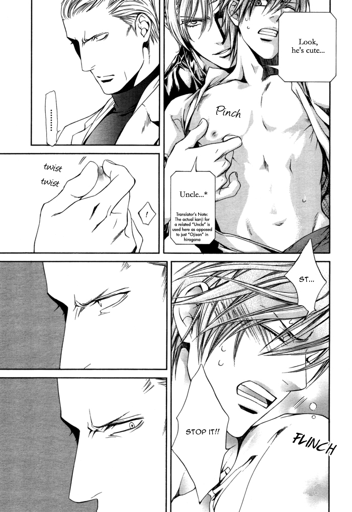 [やまねあやの] ファインダーの真実