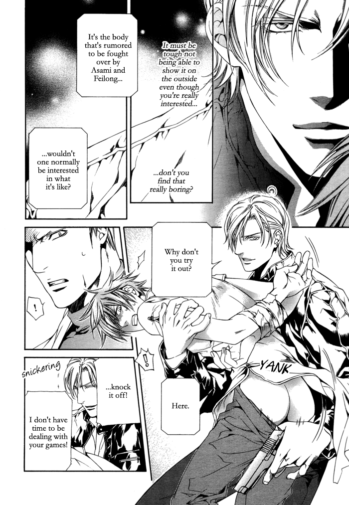 [やまねあやの] ファインダーの真実