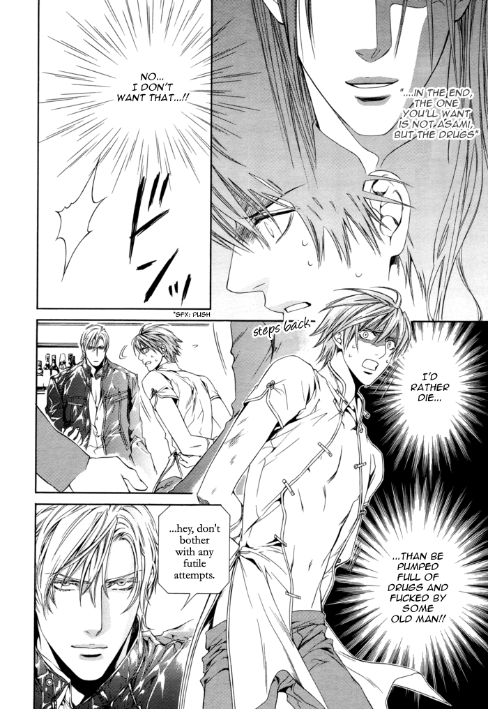 [やまねあやの] ファインダーの真実