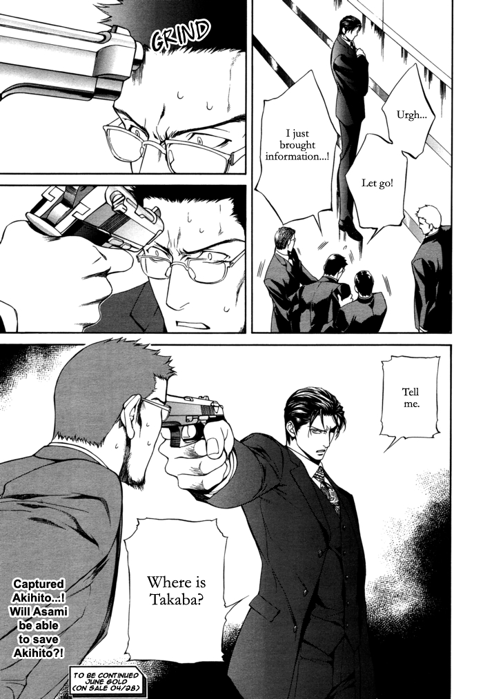 [やまねあやの] ファインダーの真実