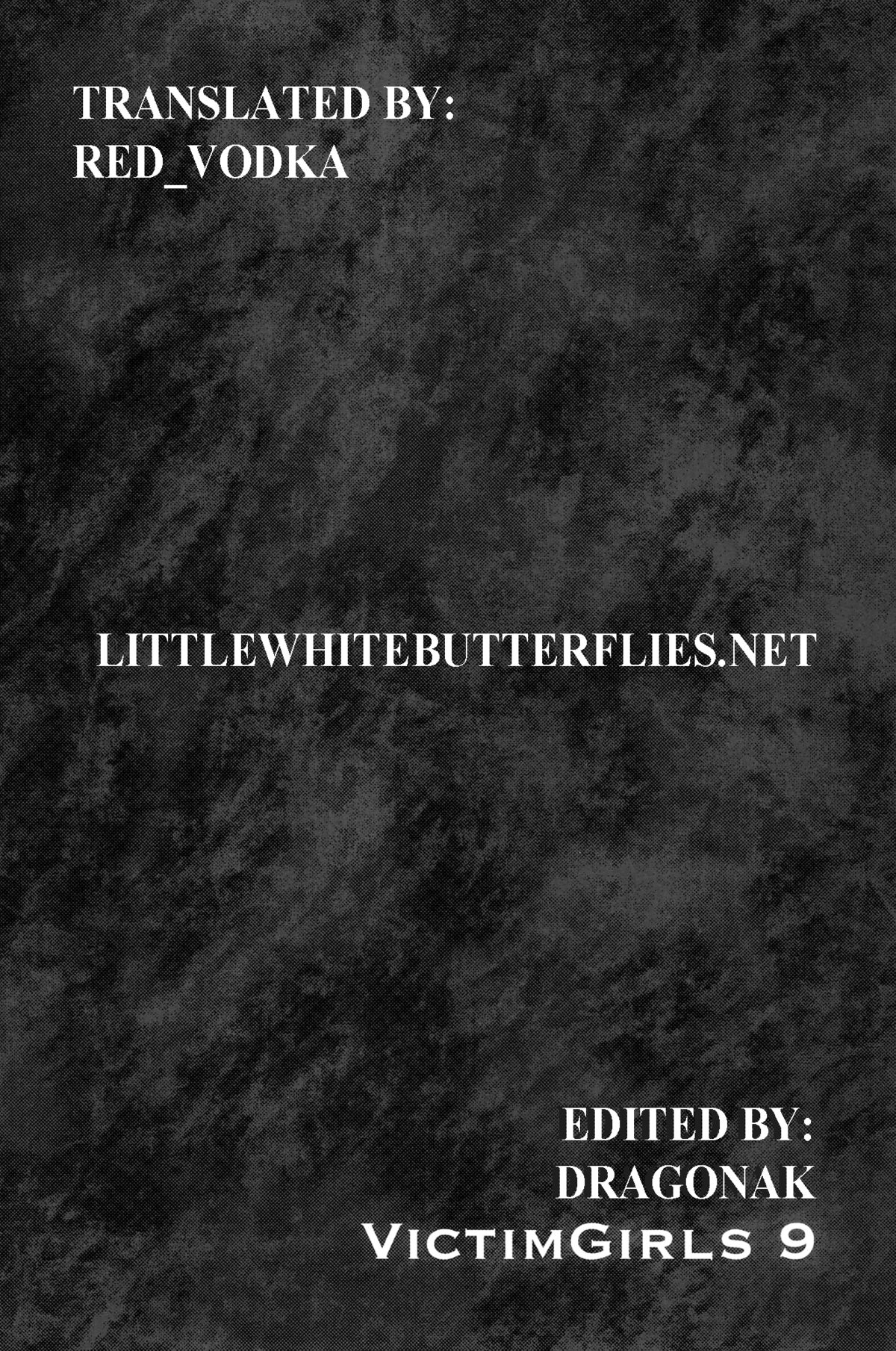 (C78) [Fatalpulse (朝凪)] Victim Girls 9 UnderCover WORKING (WORKING!!) [英訳]