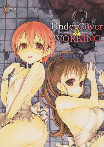(C78) [Fatalpulse (朝凪)] Victim Girls 9 UnderCover WORKING (WORKING!!) [英訳]