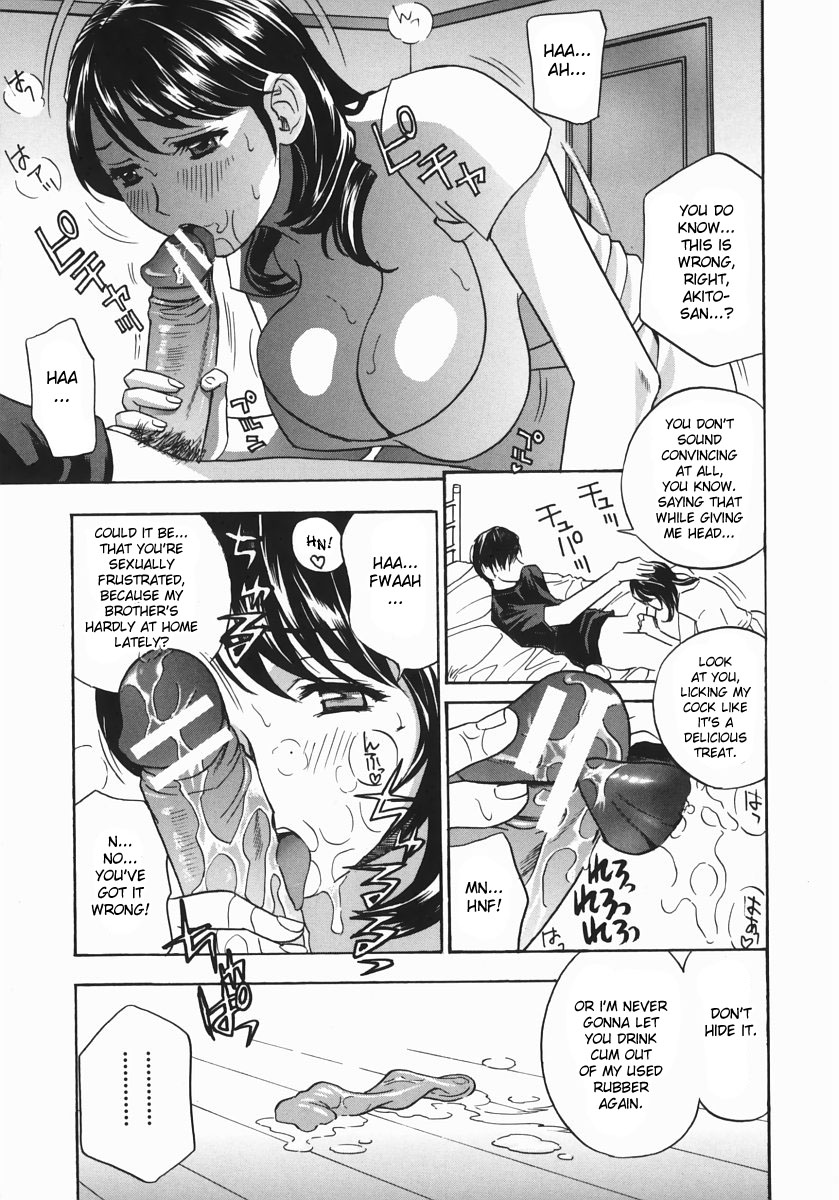 [ドリルムラタ] アニ嫁いじり 第1-4話 [英訳]